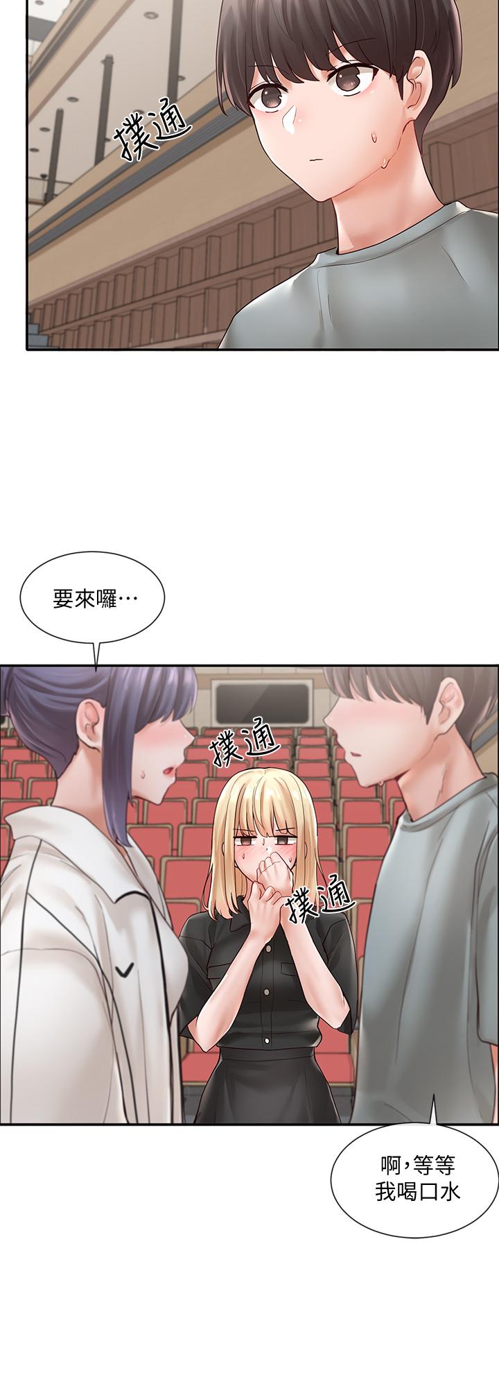 《社團學姊》漫画 第63話-練習不順利的吻戲