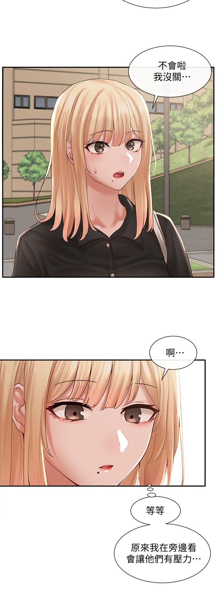 《社團學姊》漫画 第63話-練習不順利的吻戲