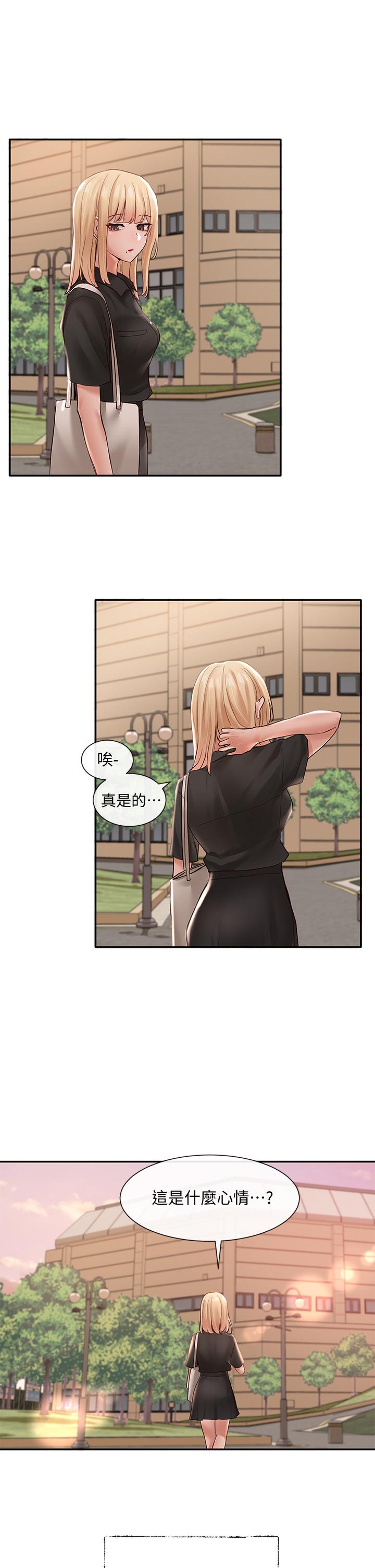 《社團學姊》漫画 第63話-練習不順利的吻戲