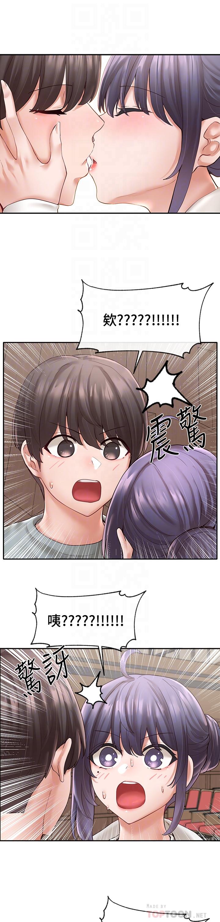 《社團學姊》漫画 第64話-誘惑副社長嫉妒的吻