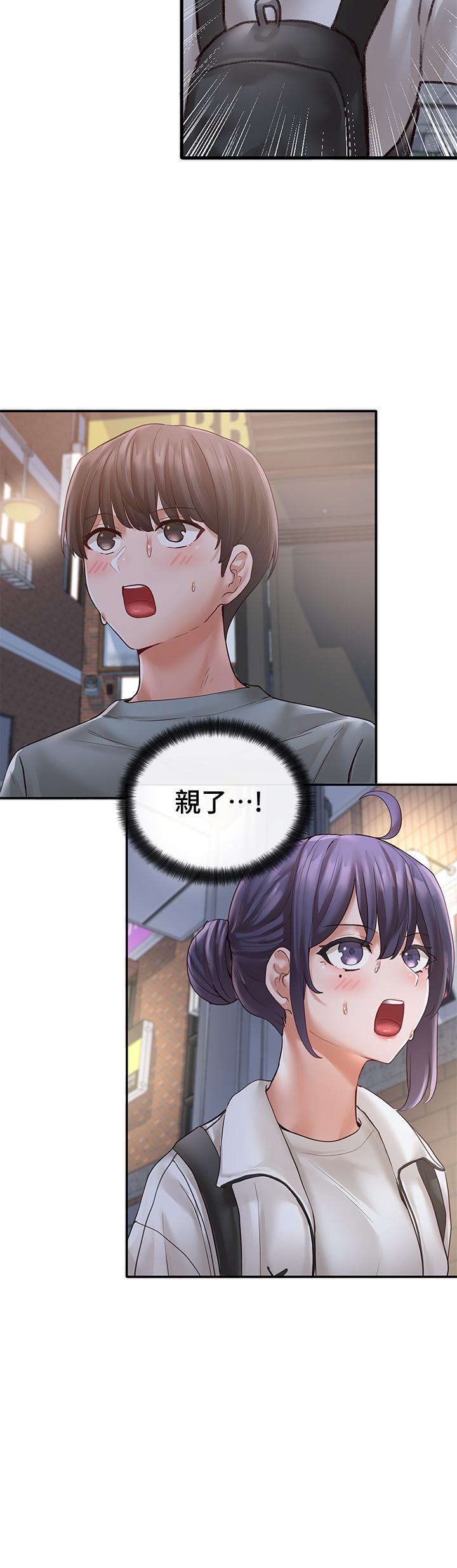 《社團學姊》漫画 第64話-誘惑副社長嫉妒的吻