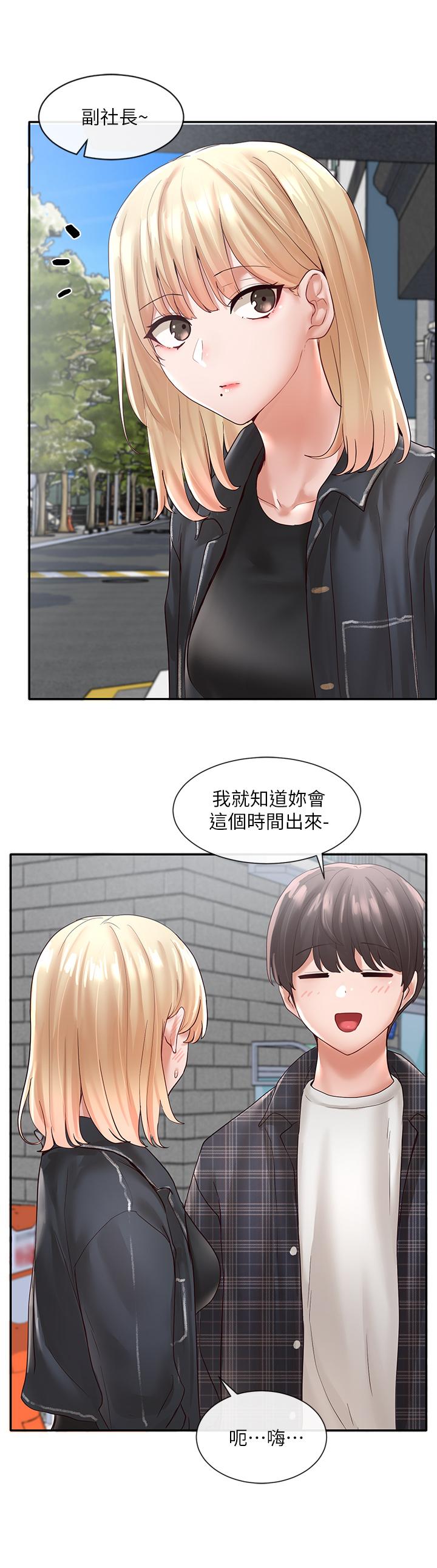 《社團學姊》漫画 第64話-誘惑副社長嫉妒的吻