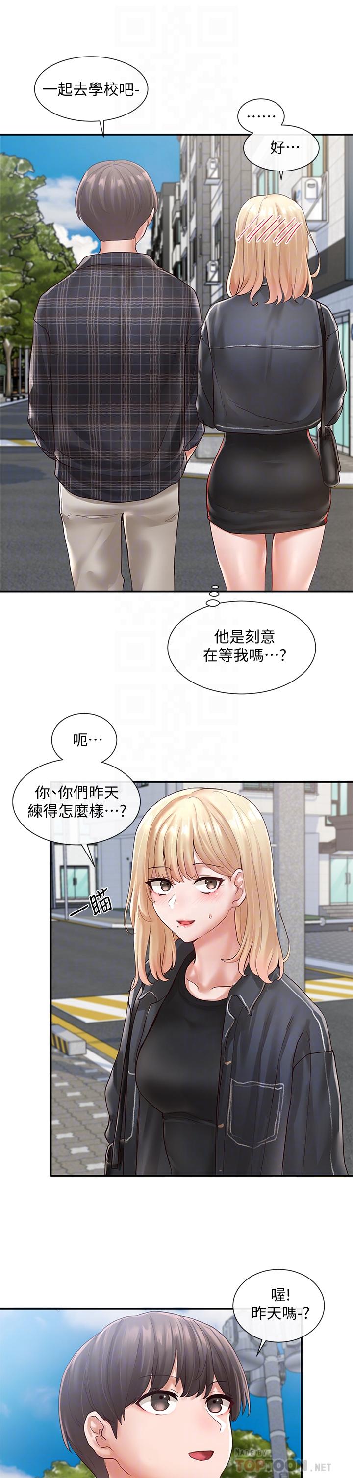 《社團學姊》漫画 第64話-誘惑副社長嫉妒的吻