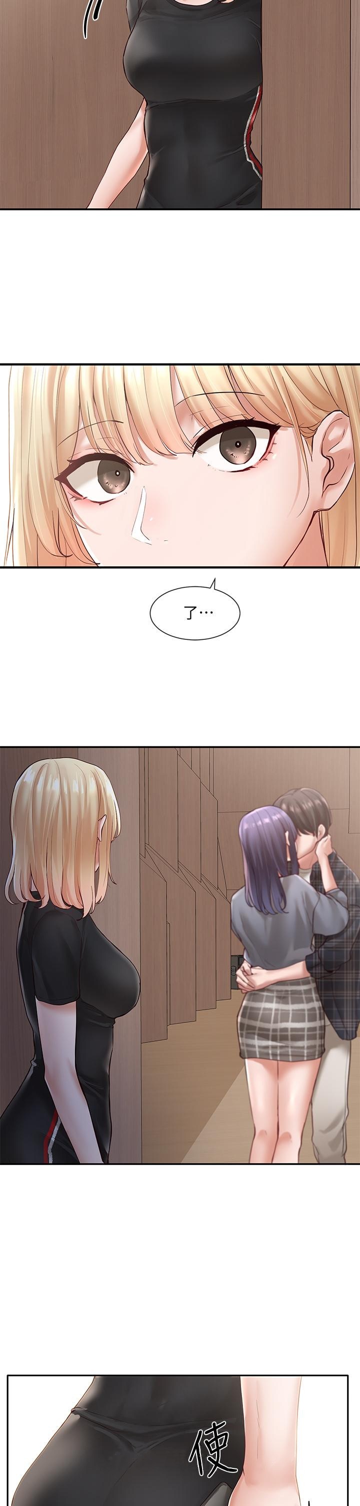 《社團學姊》漫画 第64話-誘惑副社長嫉妒的吻