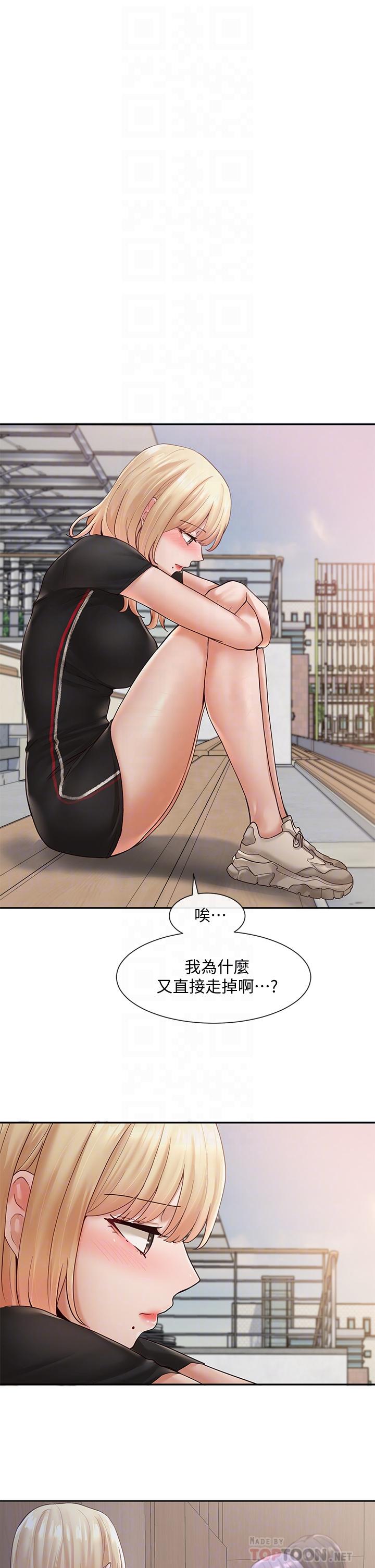 《社團學姊》漫画 第65話-心臟撲通撲通的狂跳