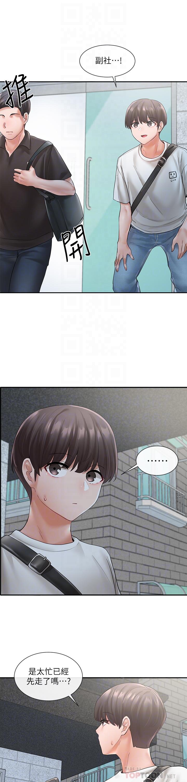 《社團學姊》漫画 第65話-心臟撲通撲通的狂跳