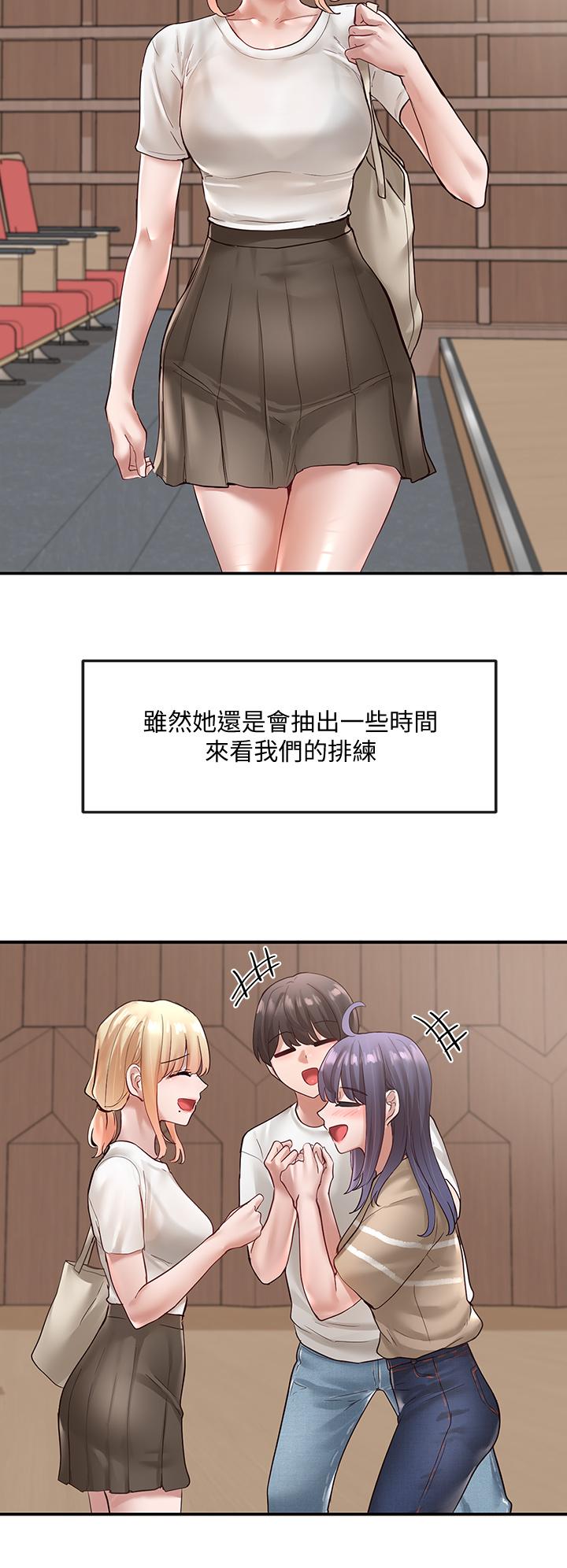 《社團學姊》漫画 第65話-心臟撲通撲通的狂跳