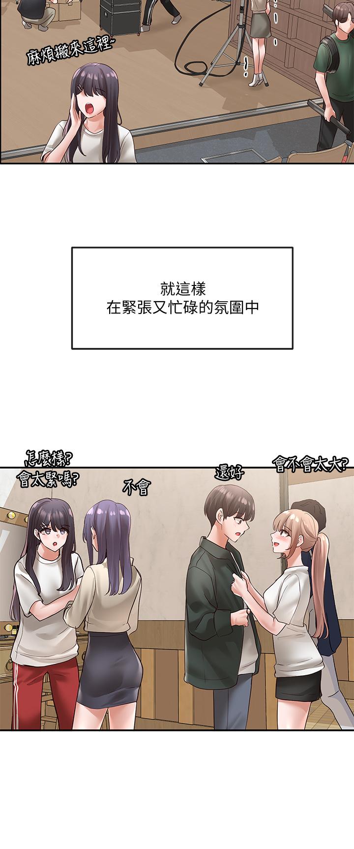 《社團學姊》漫画 第65話-心臟撲通撲通的狂跳