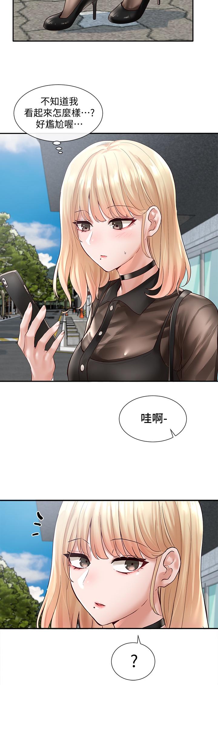 《社團學姊》漫画 第65話-心臟撲通撲通的狂跳