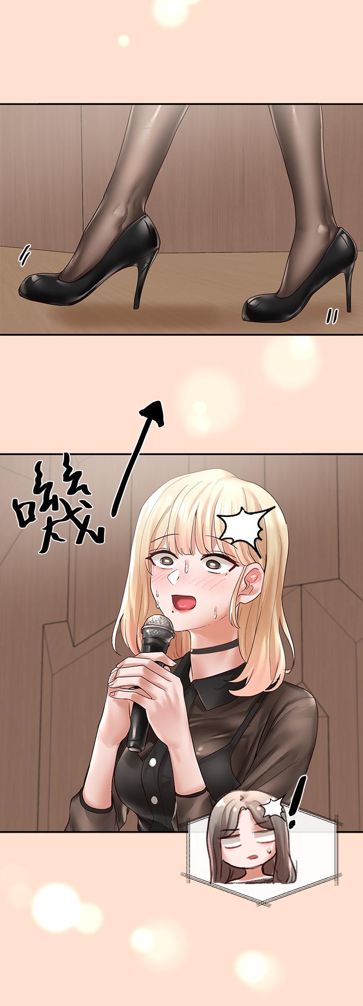 《社團學姊》漫画 第65話-心臟撲通撲通的狂跳