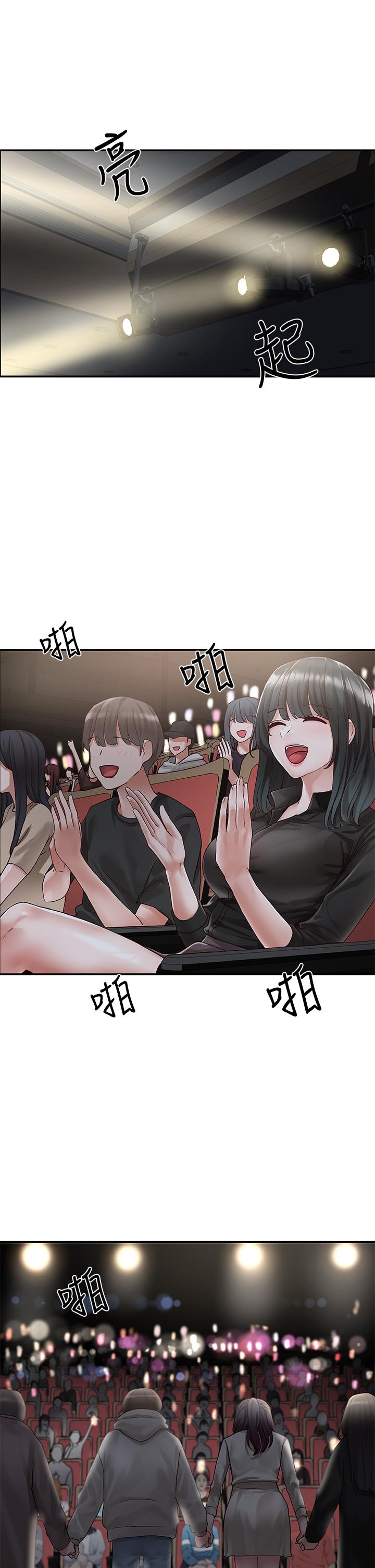 《社團學姊》漫画 第66話-毅杰，你怎麼這麼可愛