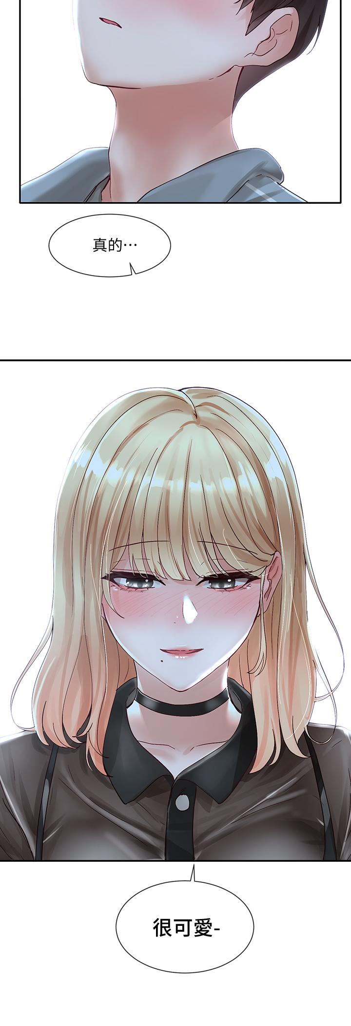 《社團學姊》漫画 第66話-毅杰，你怎麼這麼可愛