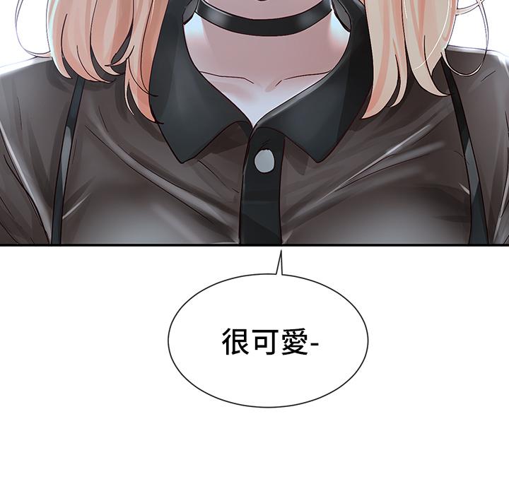 《社團學姊》漫画 第67話-今晚留下來陪我