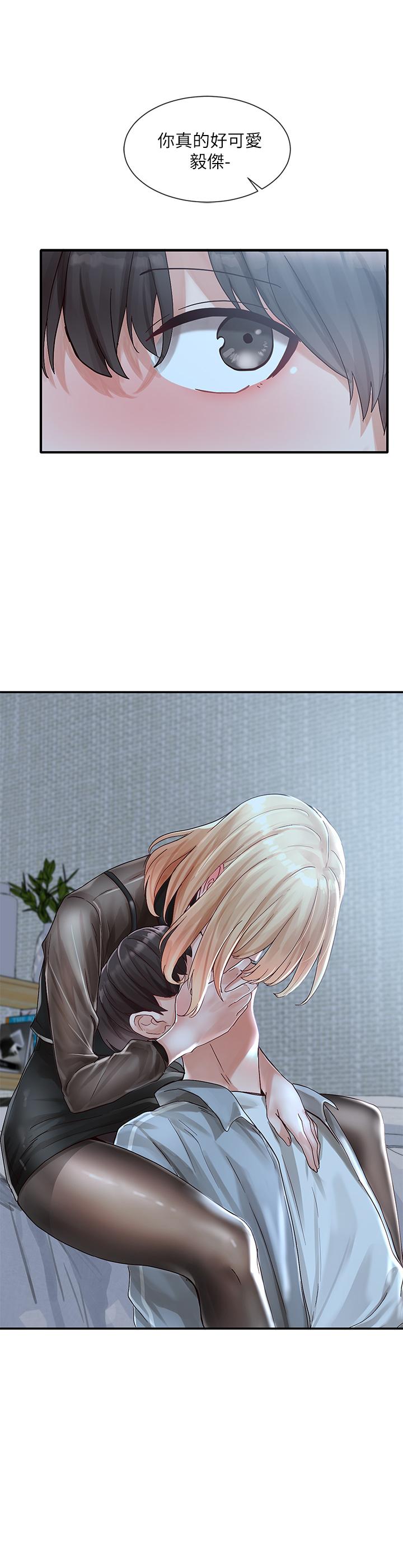 《社團學姊》漫画 第67話-今晚留下來陪我