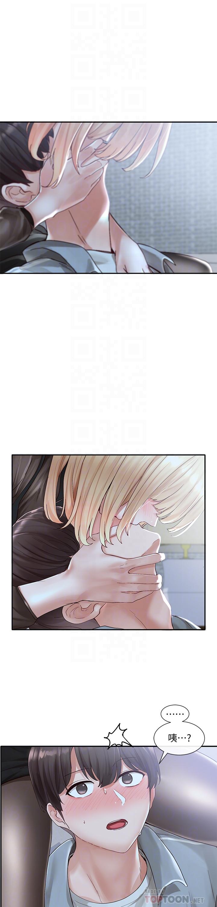 《社團學姊》漫画 第67話-今晚留下來陪我