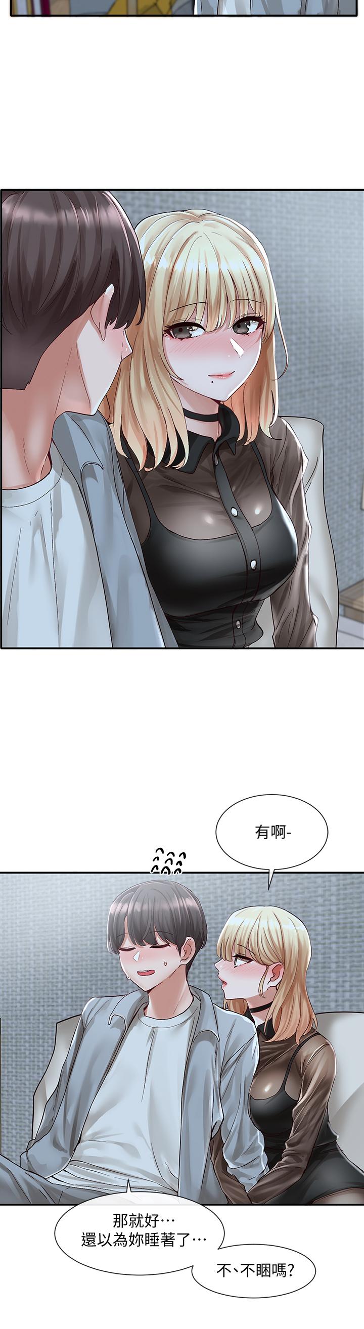 《社團學姊》漫画 第67話-今晚留下來陪我