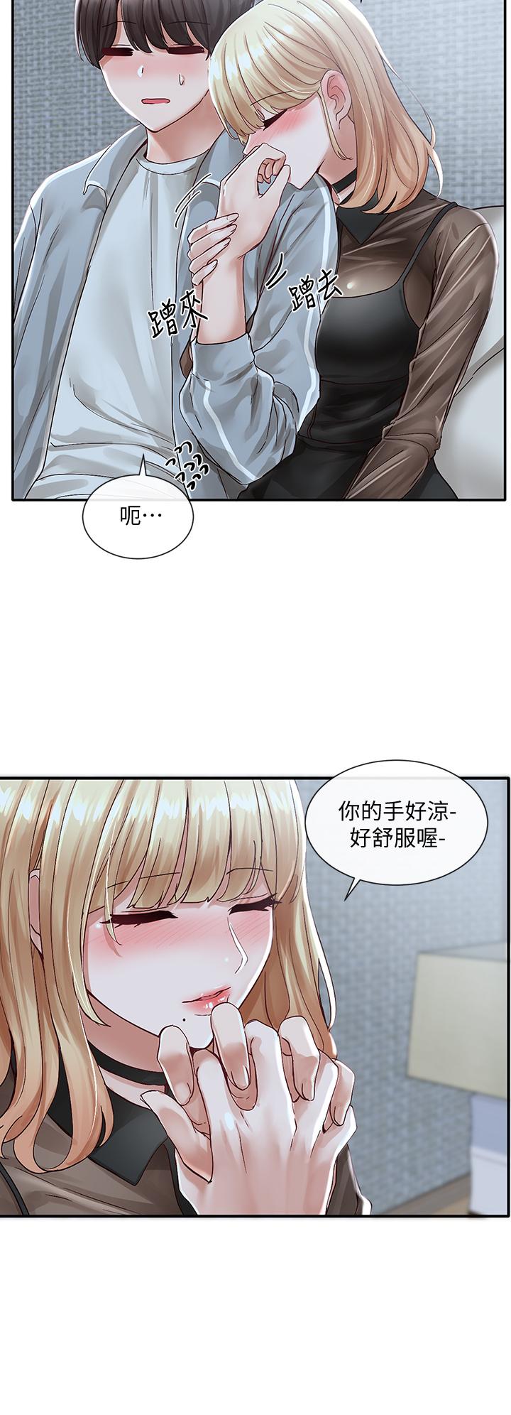 《社團學姊》漫画 第67話-今晚留下來陪我