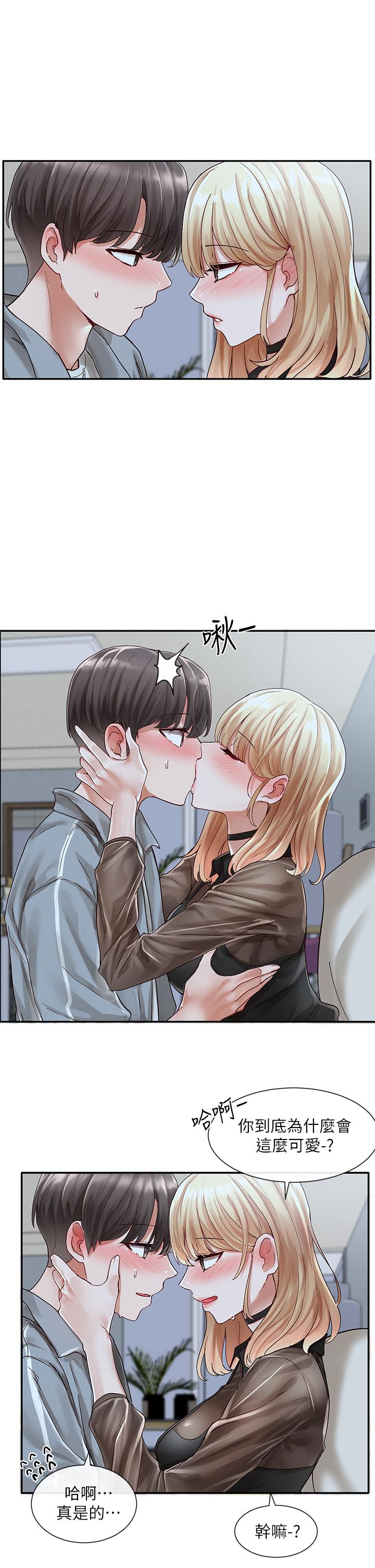 《社團學姊》漫画 第67話-今晚留下來陪我