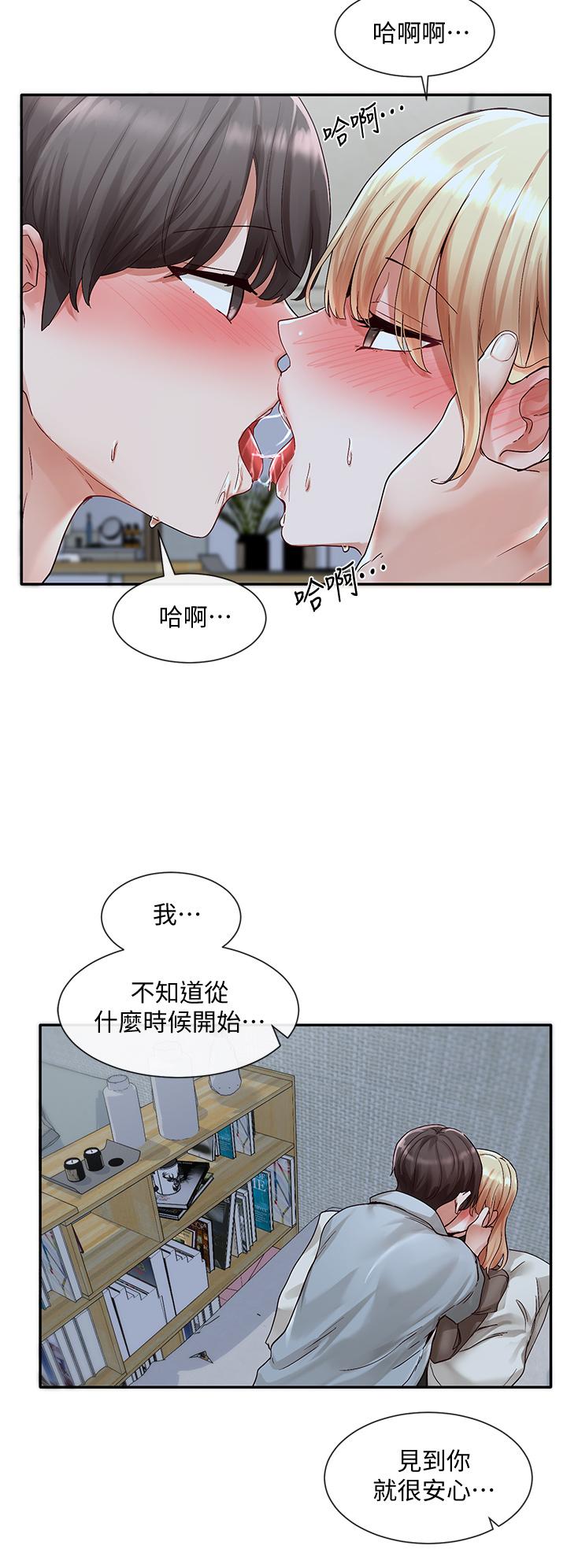 《社團學姊》漫画 第67話-今晚留下來陪我