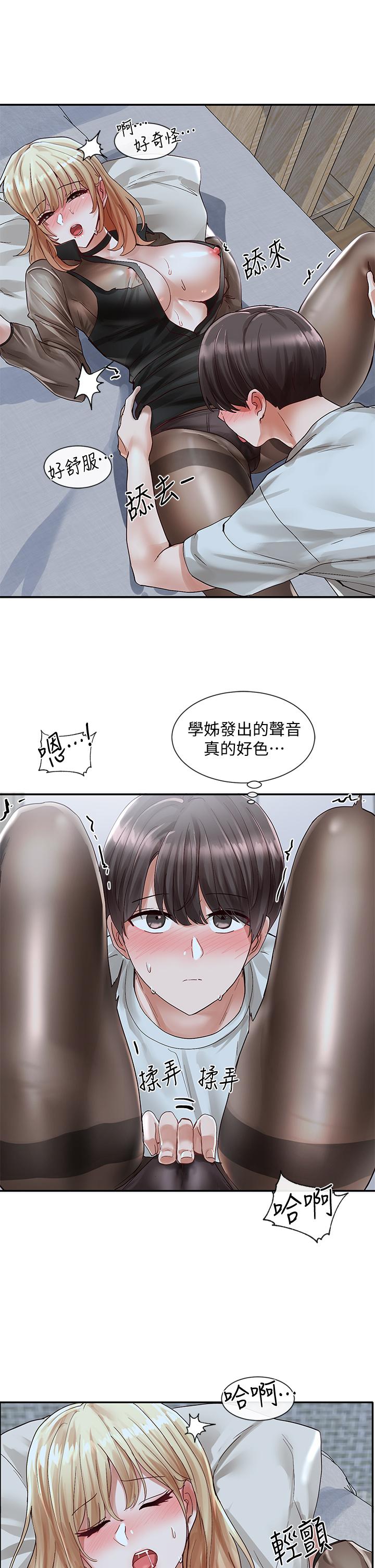 《社團學姊》漫画 第67話-今晚留下來陪我