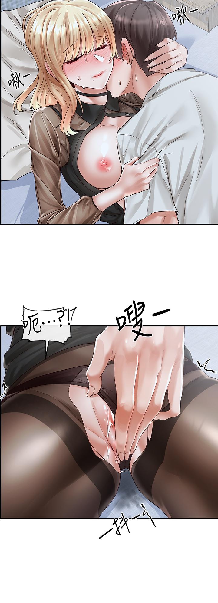 《社團學姊》漫画 第68話-學妹，我會溫柔一點的