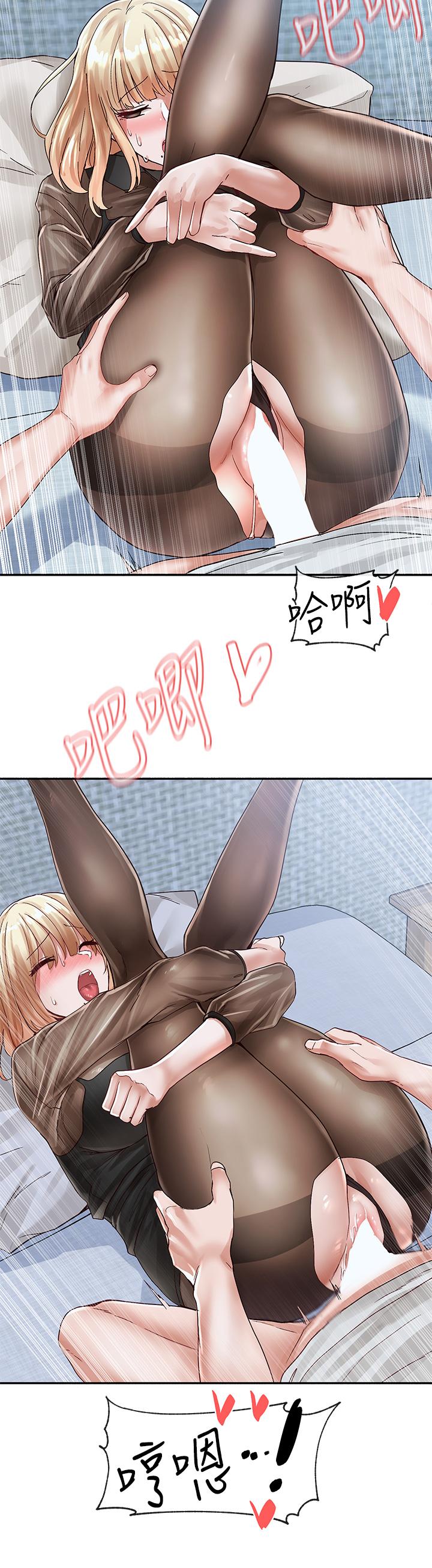 《社團學姊》漫画 第69話-舒服到不知道該怎麼辦