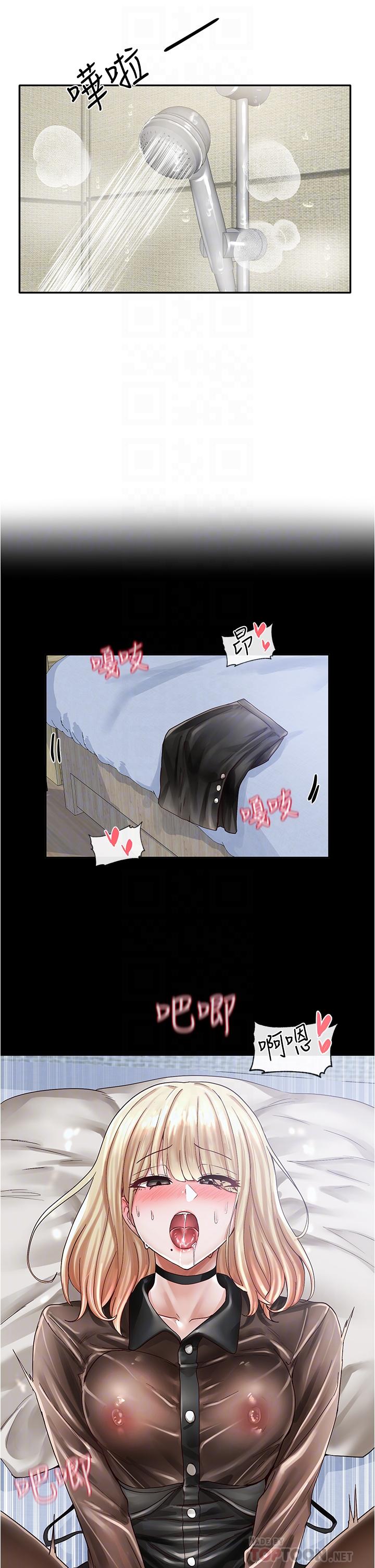 《社團學姊》漫画 第70話-怎麼辦，我好像是變態