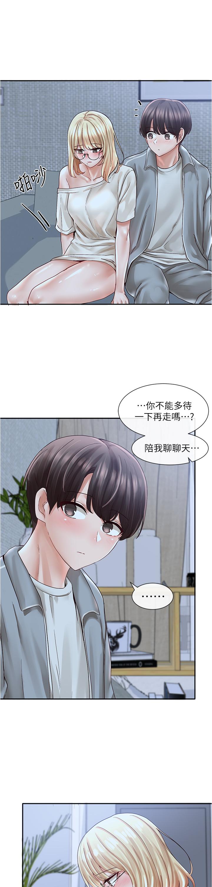 《社團學姊》漫画 第70話-怎麼辦，我好像是變態