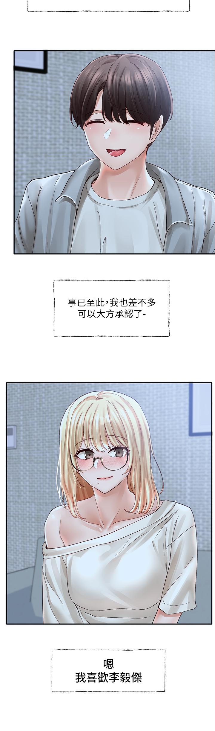 《社團學姊》漫画 第70話-怎麼辦，我好像是變態