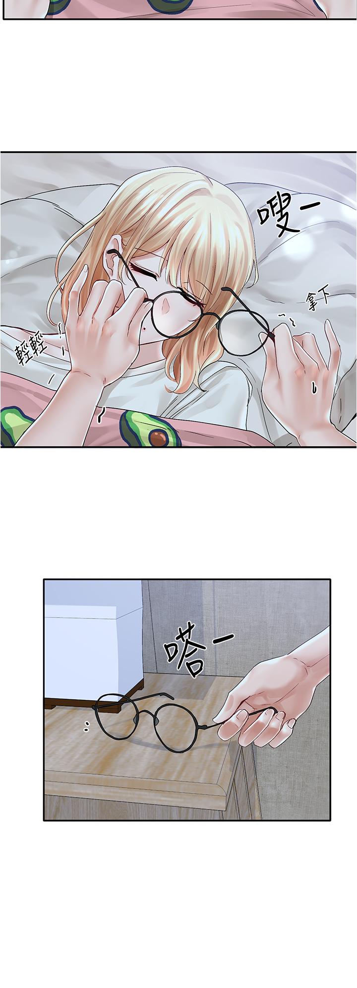 《社團學姊》漫画 第70話-怎麼辦，我好像是變態