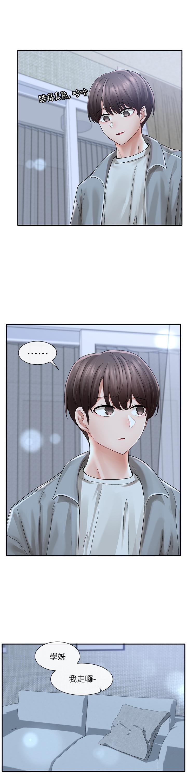 《社團學姊》漫画 第70話-怎麼辦，我好像是變態