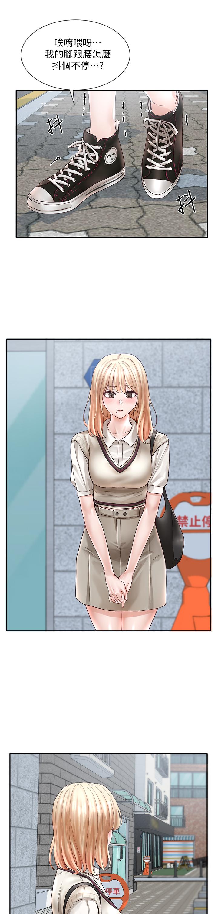 《社團學姊》漫画 第70話-怎麼辦，我好像是變態
