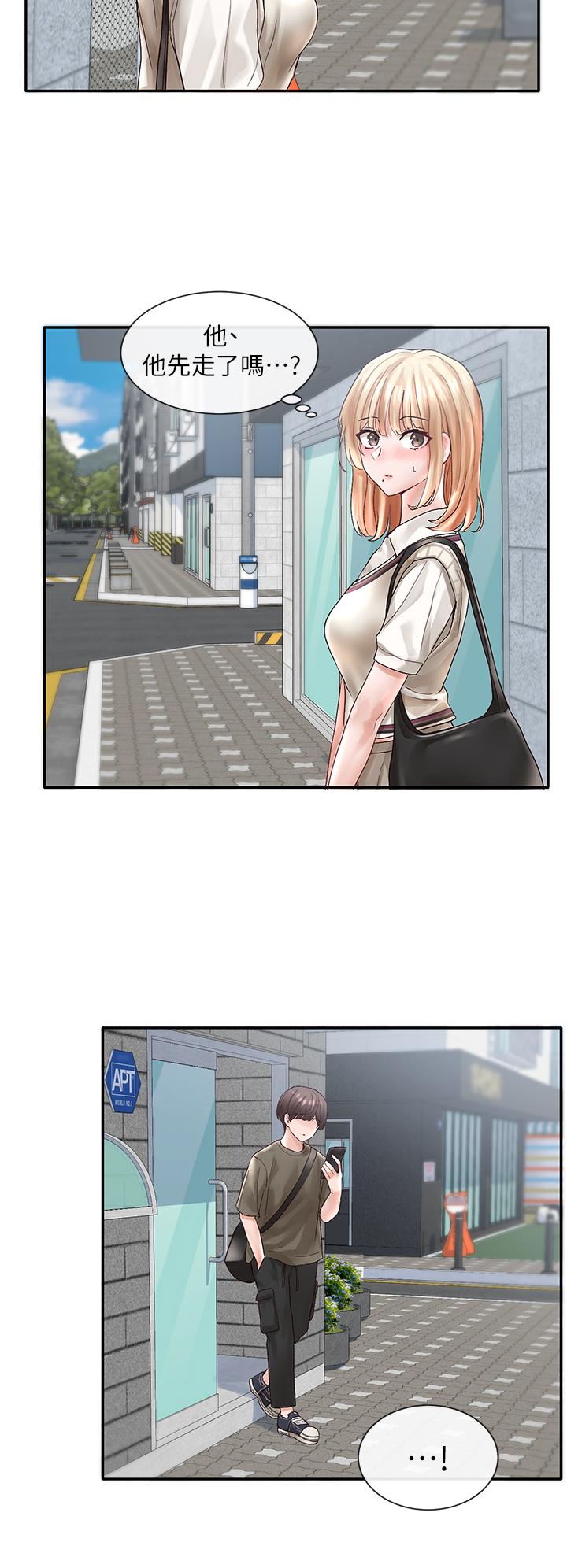 《社團學姊》漫画 第70話-怎麼辦，我好像是變態