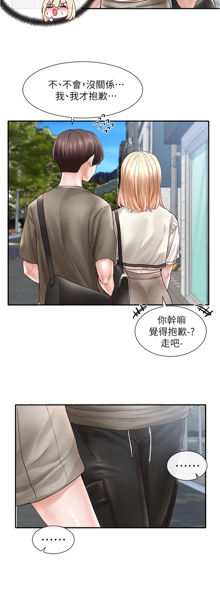 《社團學姊》漫画 第70話-怎麼辦，我好像是變態