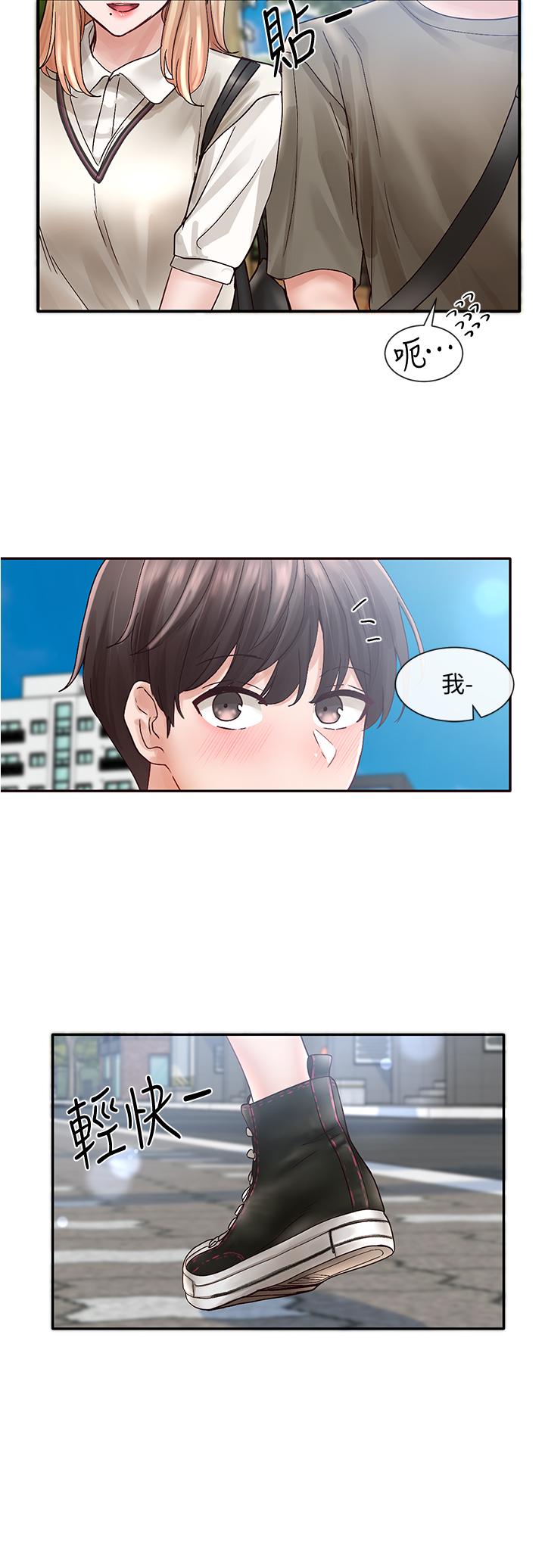 《社團學姊》漫画 第70話-怎麼辦，我好像是變態