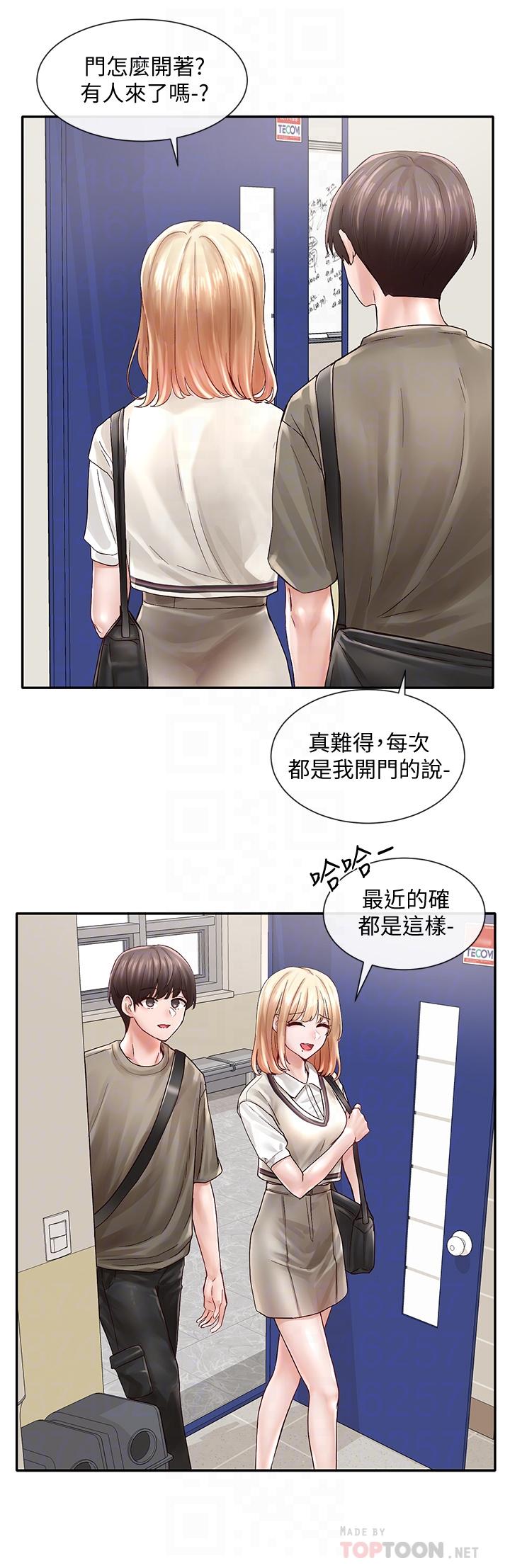 《社團學姊》漫画 第71話-教授也加入P&M？