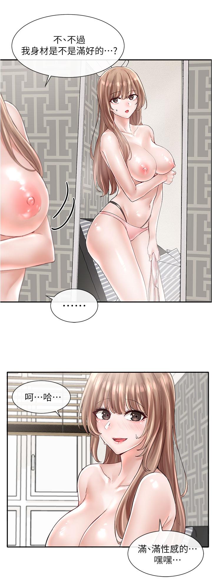 《社團學姊》漫画 第72話-社遊不准穿比基尼