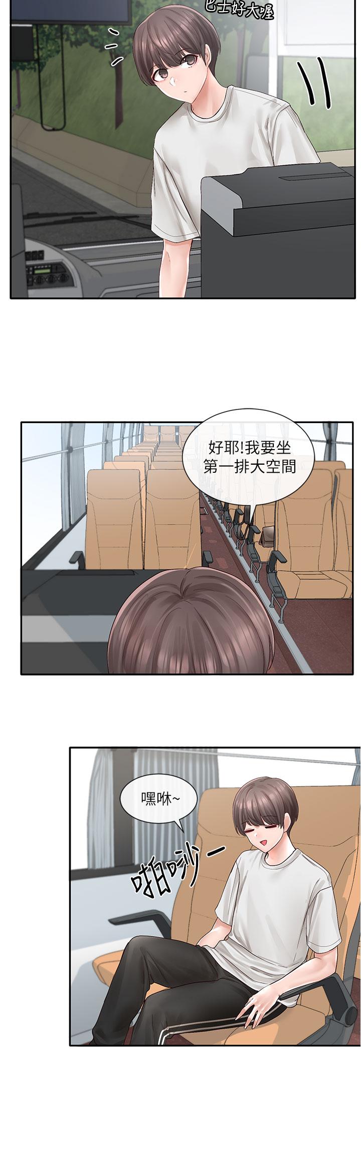 《社團學姊》漫画 第72話-社遊不准穿比基尼