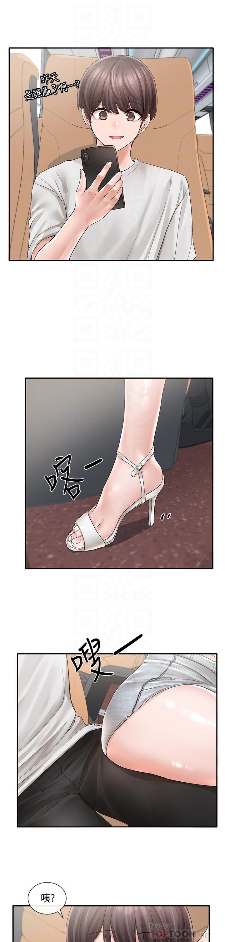 《社團學姊》漫画 第72話-社遊不准穿比基尼