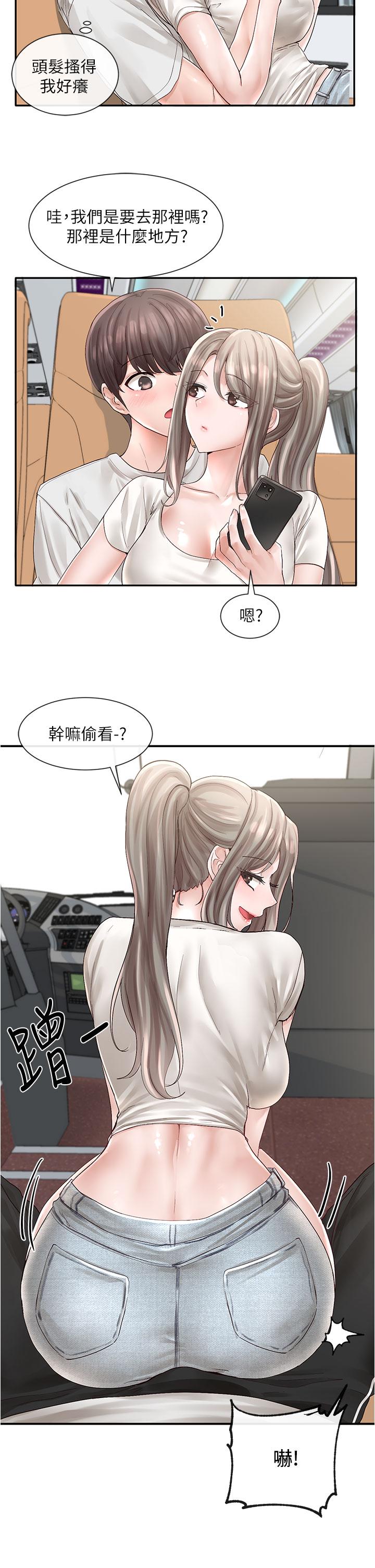 《社團學姊》漫画 第72話-社遊不准穿比基尼