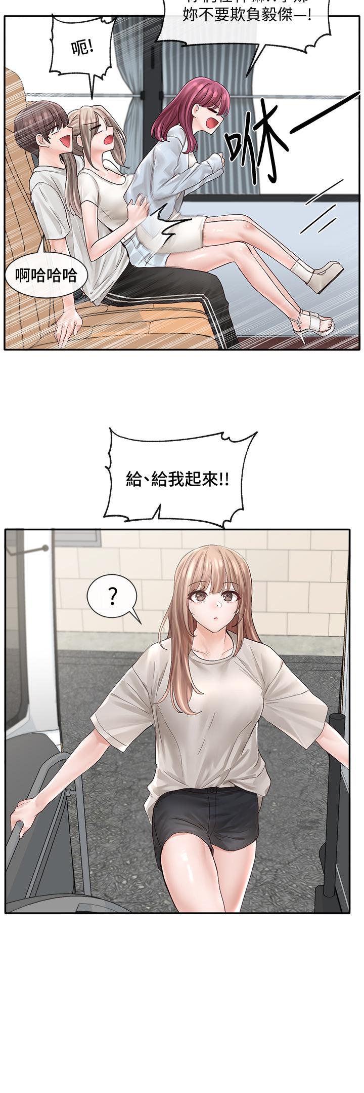 《社團學姊》漫画 第72話-社遊不准穿比基尼