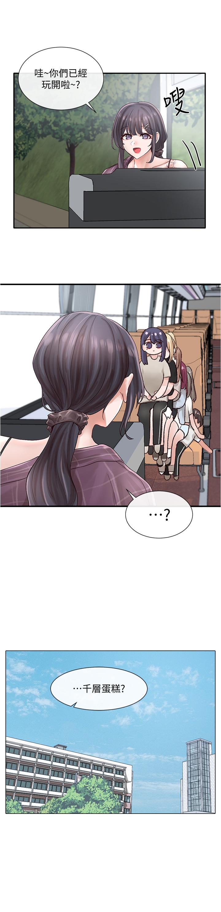 《社團學姊》漫画 第72話-社遊不准穿比基尼