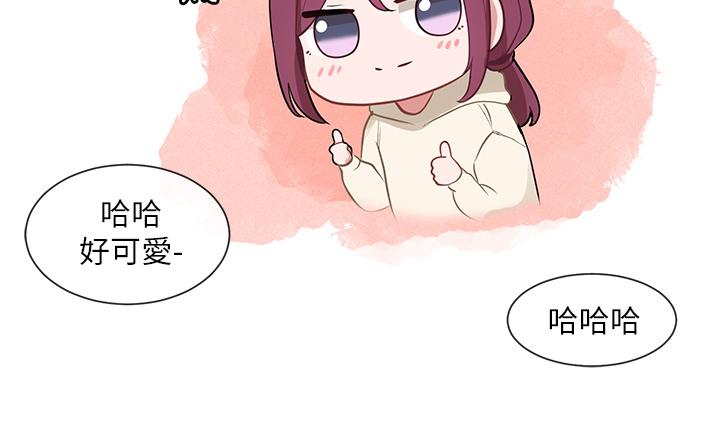 《社團學姊》漫画 第72話-社遊不准穿比基尼