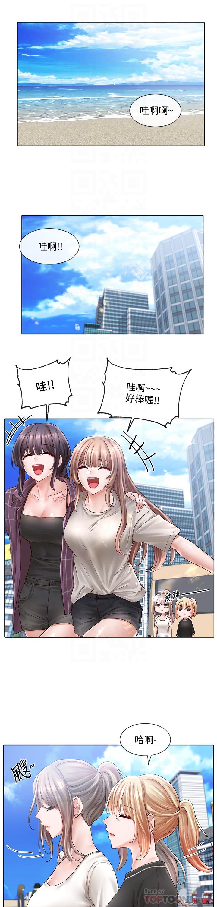《社團學姊》漫画 第73話-早知道我就演女主了