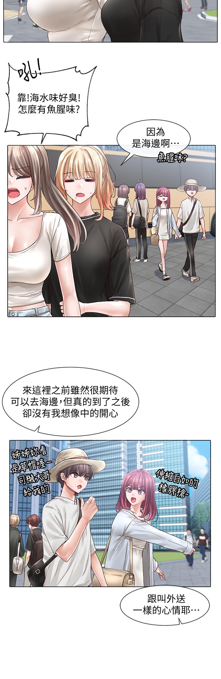 《社團學姊》漫画 第73話-早知道我就演女主了