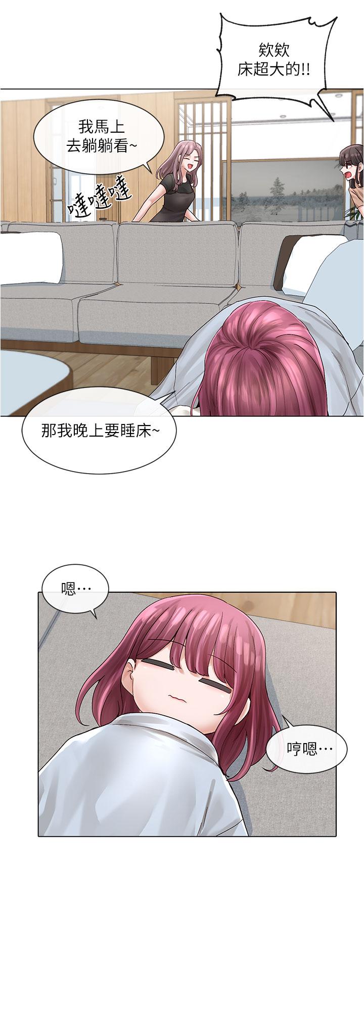 《社團學姊》漫画 第73話-早知道我就演女主了