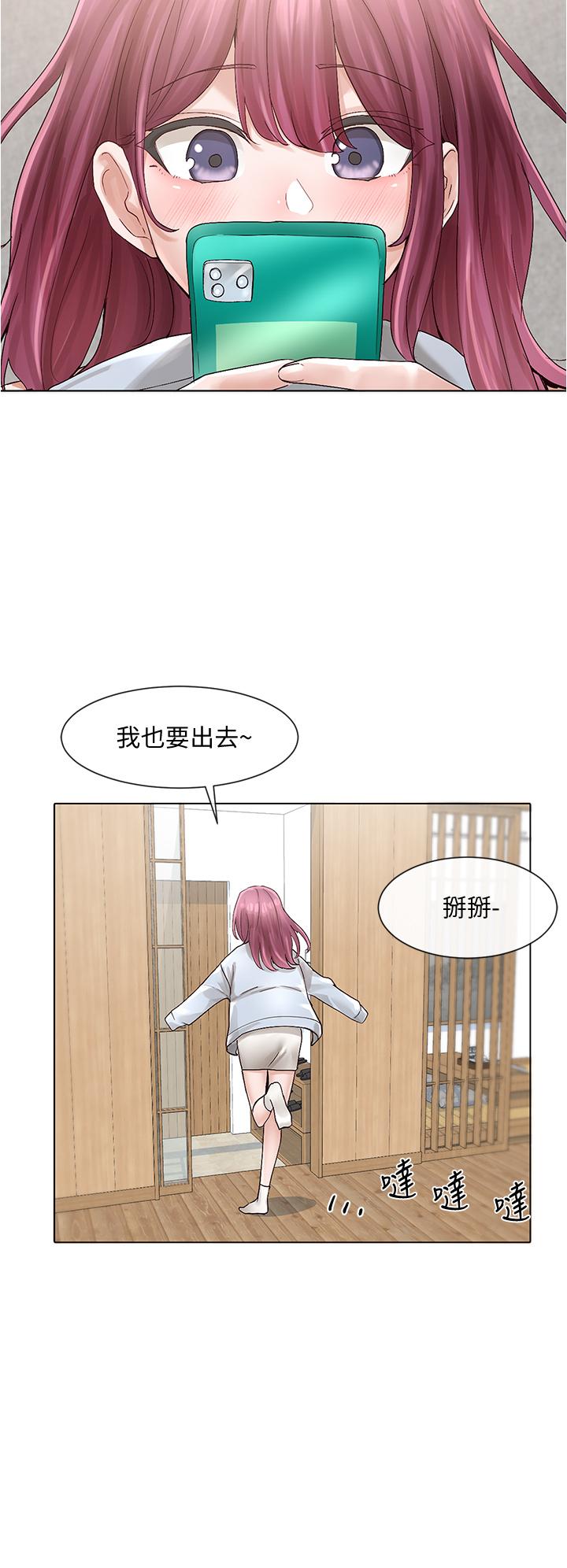 《社團學姊》漫画 第73話-早知道我就演女主了