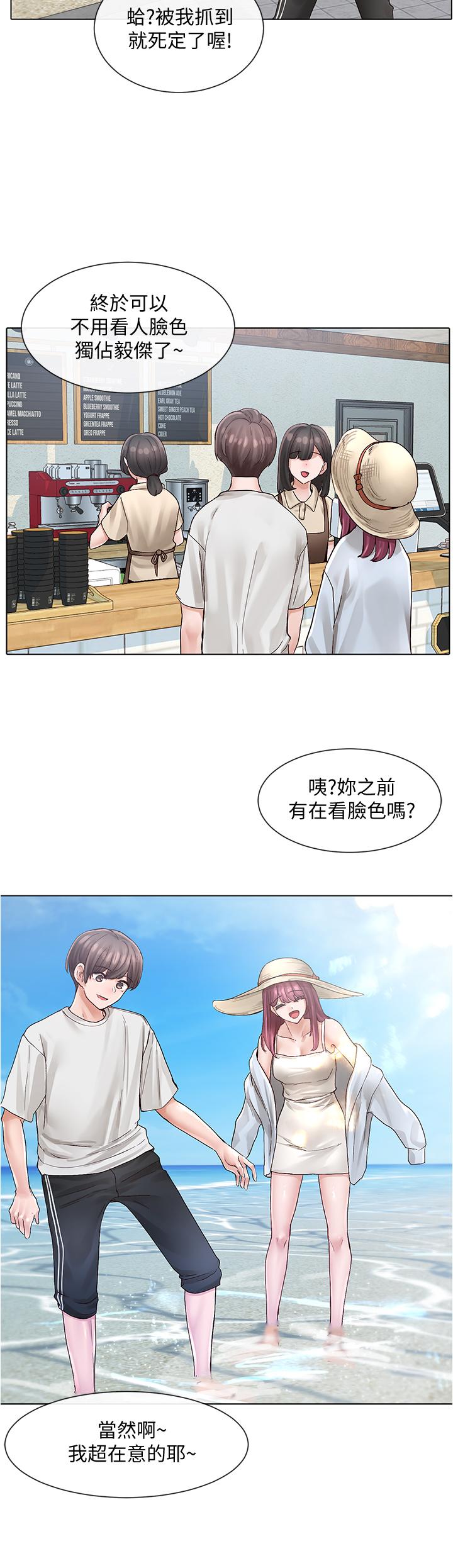 《社團學姊》漫画 第73話-早知道我就演女主了