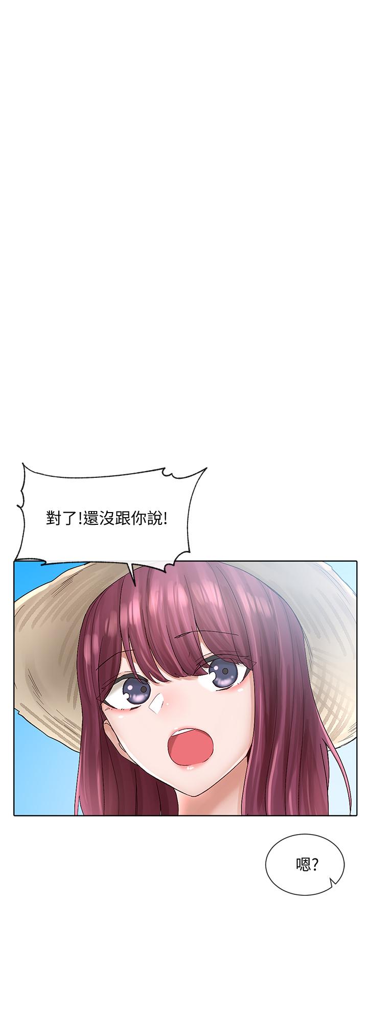 《社團學姊》漫画 第73話-早知道我就演女主了