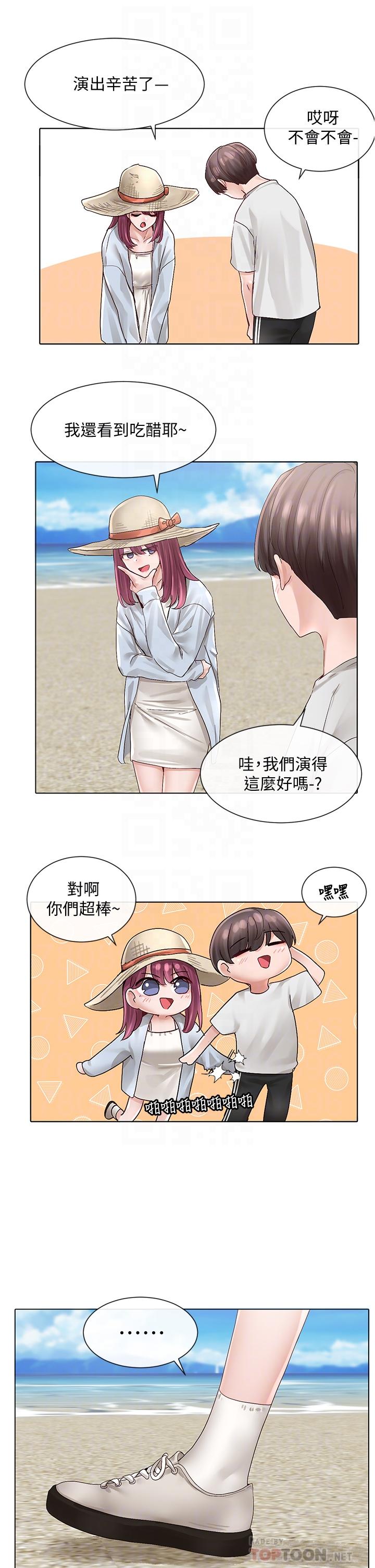 《社團學姊》漫画 第73話-早知道我就演女主了